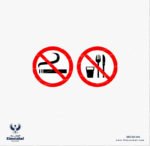 ⁦ملصقات تحذيرية-تنبيهية-مجموعة 6 عناصر⁩ - الصورة ⁦4⁩