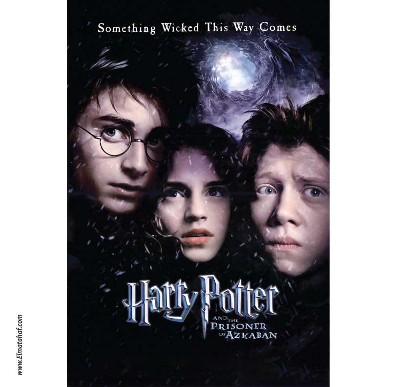 Elmatahaf-PO-018-بوستر-بوسترات -ملصقات ديكور-المتحف_4 بوستر-Harry Potter-هاري بوتر-سجين أزكابان-مقاسات متعددة - الصورة 1