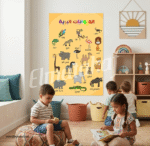 ⁦عرض التوفير-مجموعة ملصقات تعليمية عربي-إنجليزي⁩ - الصورة ⁦3⁩