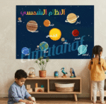 ⁦عرض التوفير-مجموعة ملصقات تعليمية عربي-إنجليزي⁩ - الصورة ⁦11⁩